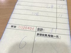 -酸辣粉(氹仔店)