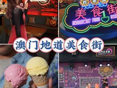 -百老汇美食街