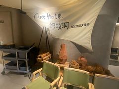 -Ant 蚂蚁洞烤肉·大营地(上海静安大悦城店)