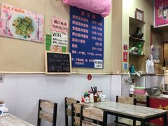 大堂-饨顿香馄饨