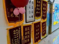 -美可普口腔医院(东街分店)