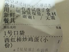 -眉州东坡(国贸店)