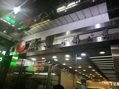 门面-义顺牛奶公司(庇利金街店)