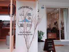 -奎星楼街