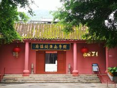 -闽粤南澳总镇府