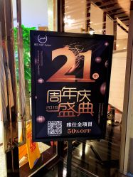 点击看大图 -雅仕 HAIR SALON 美发沙龙