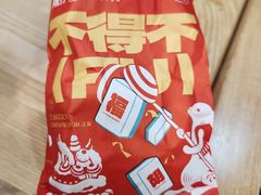 -塔斯汀中国汉堡(团一大店)