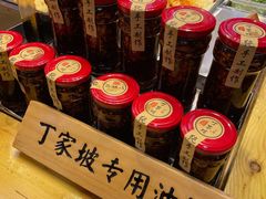 -丁家坡洋芋·观音桥好吃街A区(全国总店)