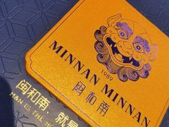 -闽和南(深圳万象城店)