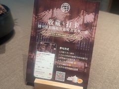-今轩中餐厅(西安经开洲际酒店)