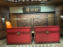 -民国红公馆·秦淮八艳(夫子庙店)