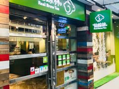 门面-仙踪林(江南西店)