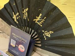 -米桃-吴韵风雅·拙园(北外滩来福士店)