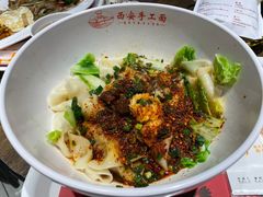 -西安手工面(万象城店)