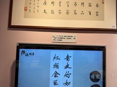 -李叔同故居纪念馆