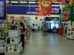 -麦德龙(京顺路商场店)