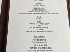 -上海柏悦酒店·世纪100牛排馆