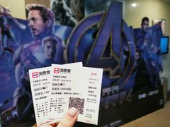 -天幕新彩云国际影城(激光巨幕店)