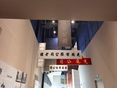 -珠海市博物馆