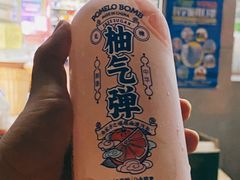 -好邻居便利店(宣西店)