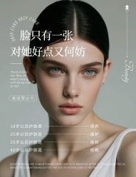 -薇薇安花系SPA