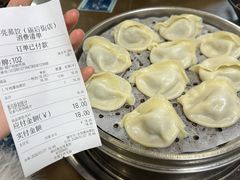 -志亮灌汤蒸饺·清真(庙后街店)