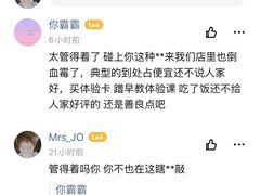-美国谷斯妈妈早教中心 (陆家嘴店)