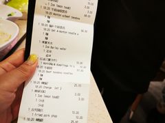 账单-池记(尖沙咀店)