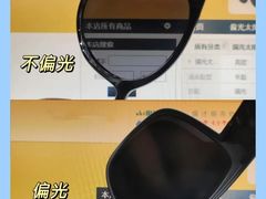 -视野联行眼镜·蔡司·尼康战略合作店(城西银泰店)