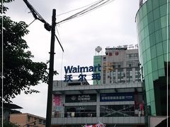 -嘉州九妹凤爪(乐山总店)