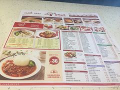 菜单-新宝餐厅(流塘店)