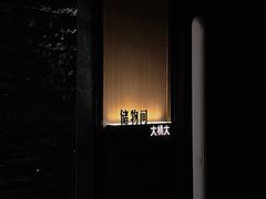-江南足纪·影院足道·轻奢SPA(京基水贝店)
