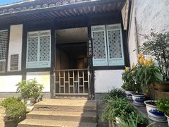 -绍兴鲁迅故里·沈园景区