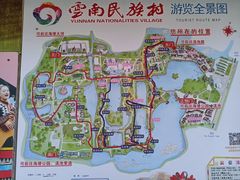 -云南民族村