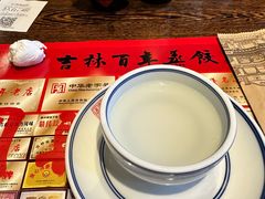 -新兴园饺子馆(河南街店)