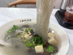 -百年尹氏汤包(湖南路狮子桥店)