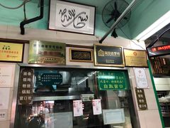 -清真蒋有记(老门东店)