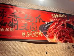 -辣瓦·江西爆炒馆子