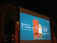 -酷cigar&whisky·bar(神仙树店)