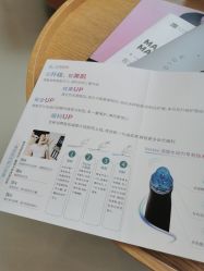 -JNK皮肤管理中心