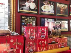 -欢姐伦教糕(北海大道北店)