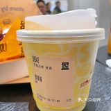记｜接接福和傣味牛肉堡吃了，一般吧。
