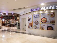 -大食代美食广场(上海中心店)