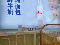 -红星前进面包牛奶公司(五道口购物中心店)