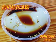 -胖胖板凳面