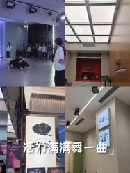 -YASAKI国际舞蹈中心