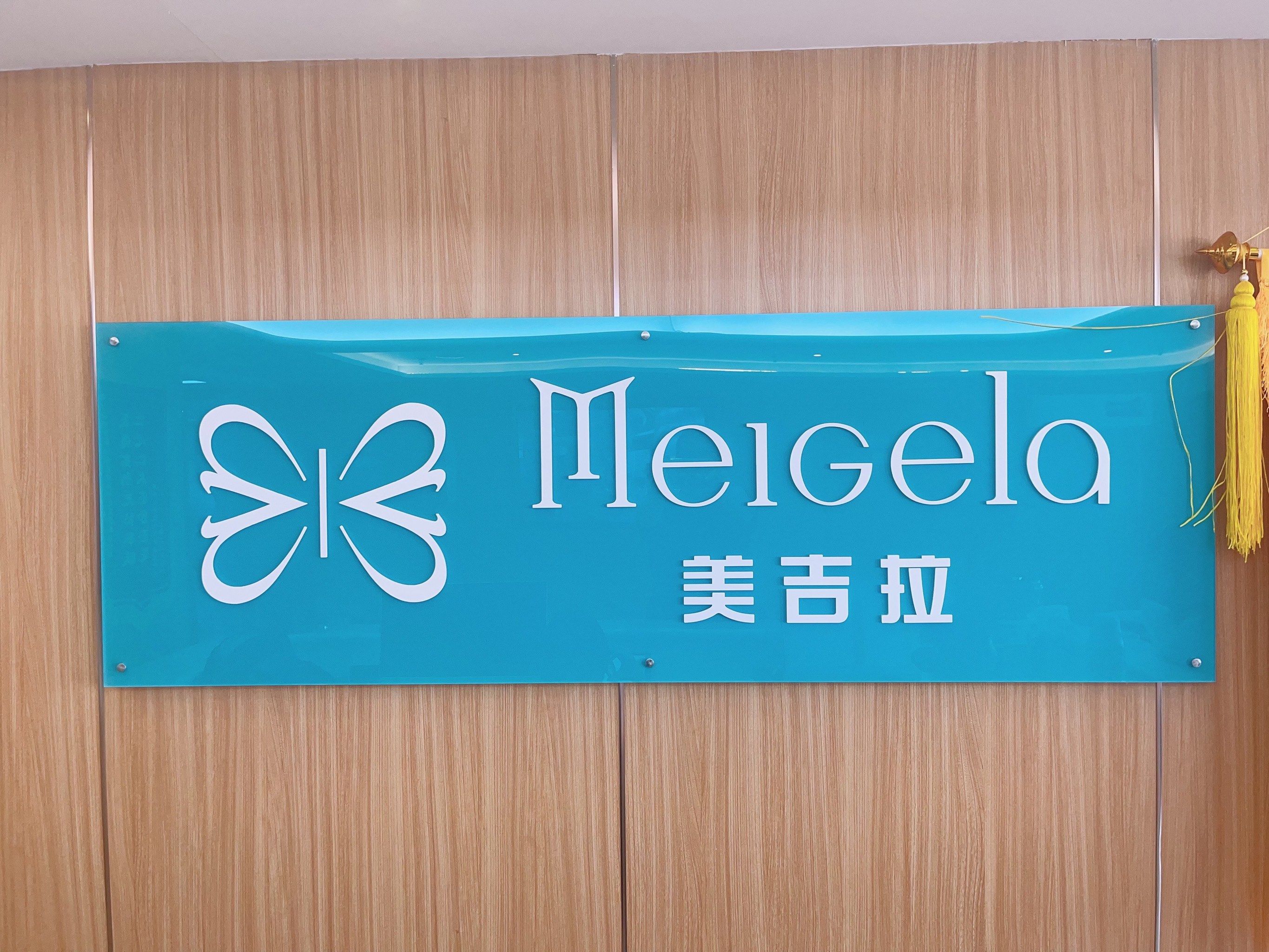 济南美吉拉医疗美容旗舰店