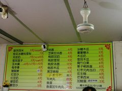 -小草糖水(海棠村店)