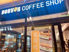 -DOUTOR德咖伦(吴江路店)