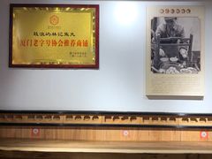 大堂-林记木担鱼丸汤(鼓浪屿店)